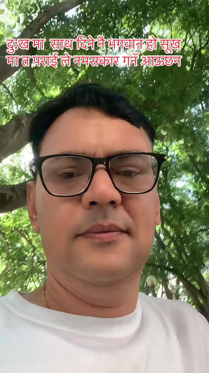 @Rajendra sharma 🇳🇵🇵🇹🇪🇺