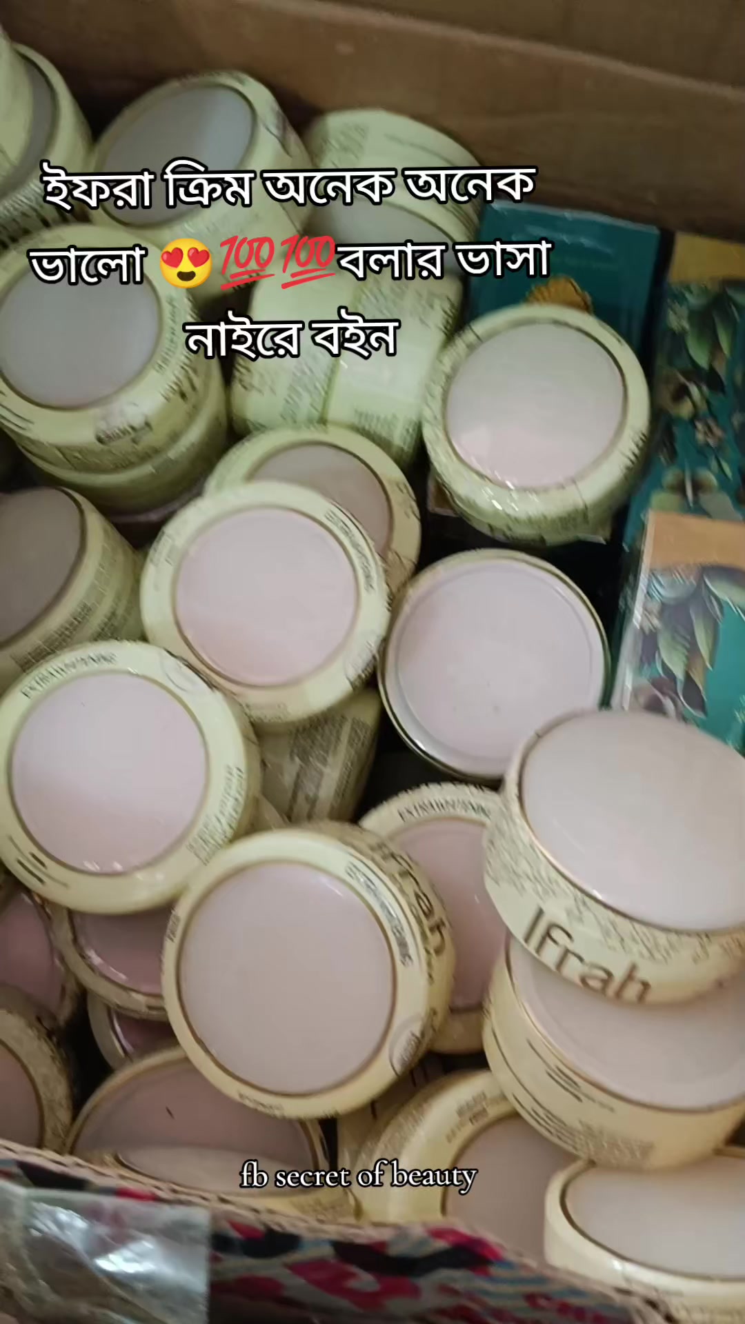 @secret of beauty