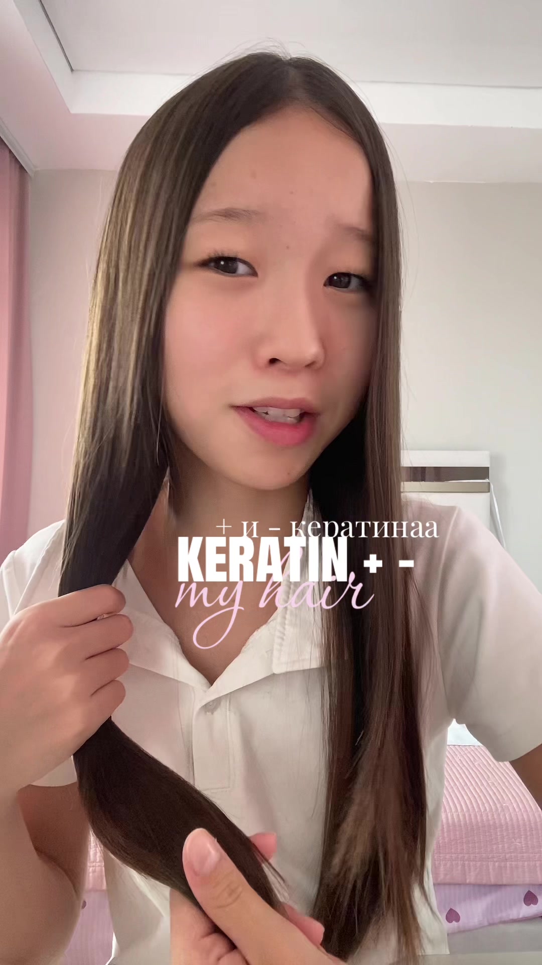 @жасмии🎀