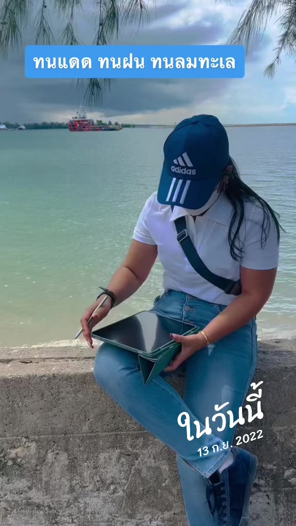 @พลอยพรม🍀🇹🇭🧜🏻♀️