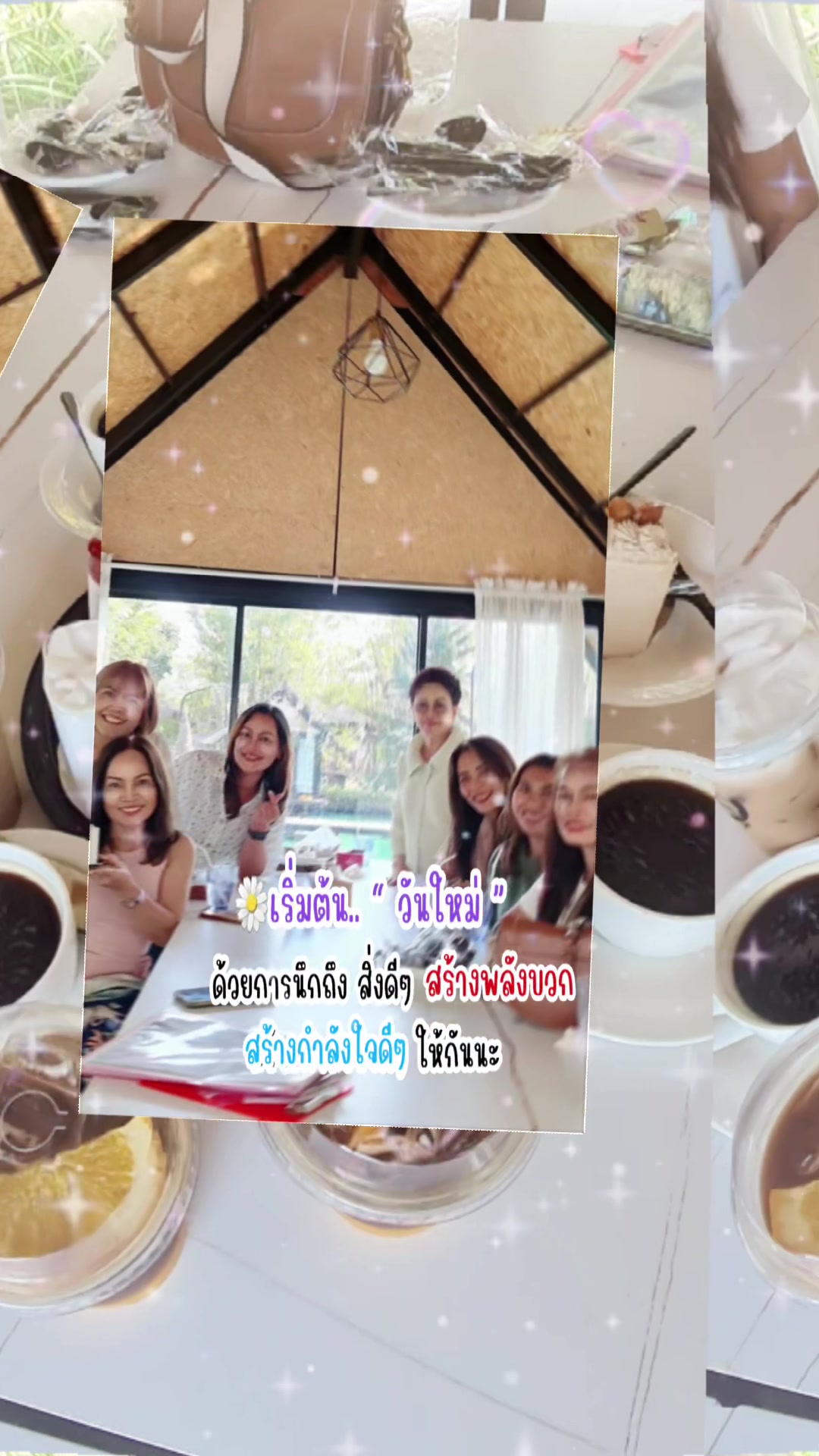 @จุ๋ม(พัขญ์ธินันท์)
