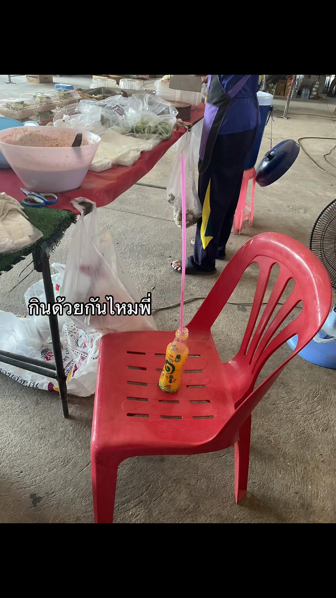 @อ่านทำไมคับเนี่ย😤