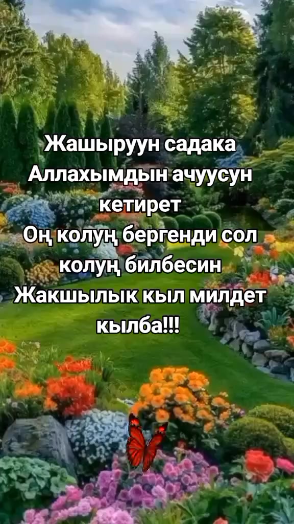 @BERMETIC