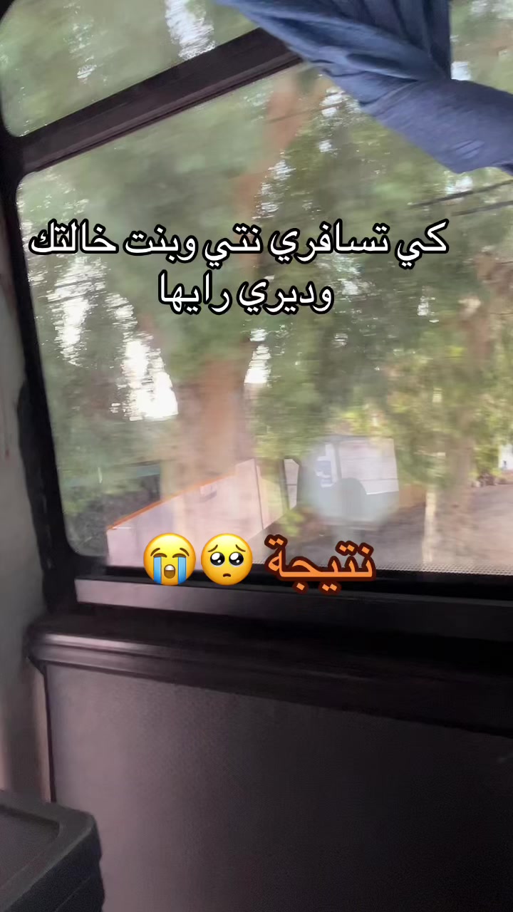 @🪬🐆جرعة السعادة