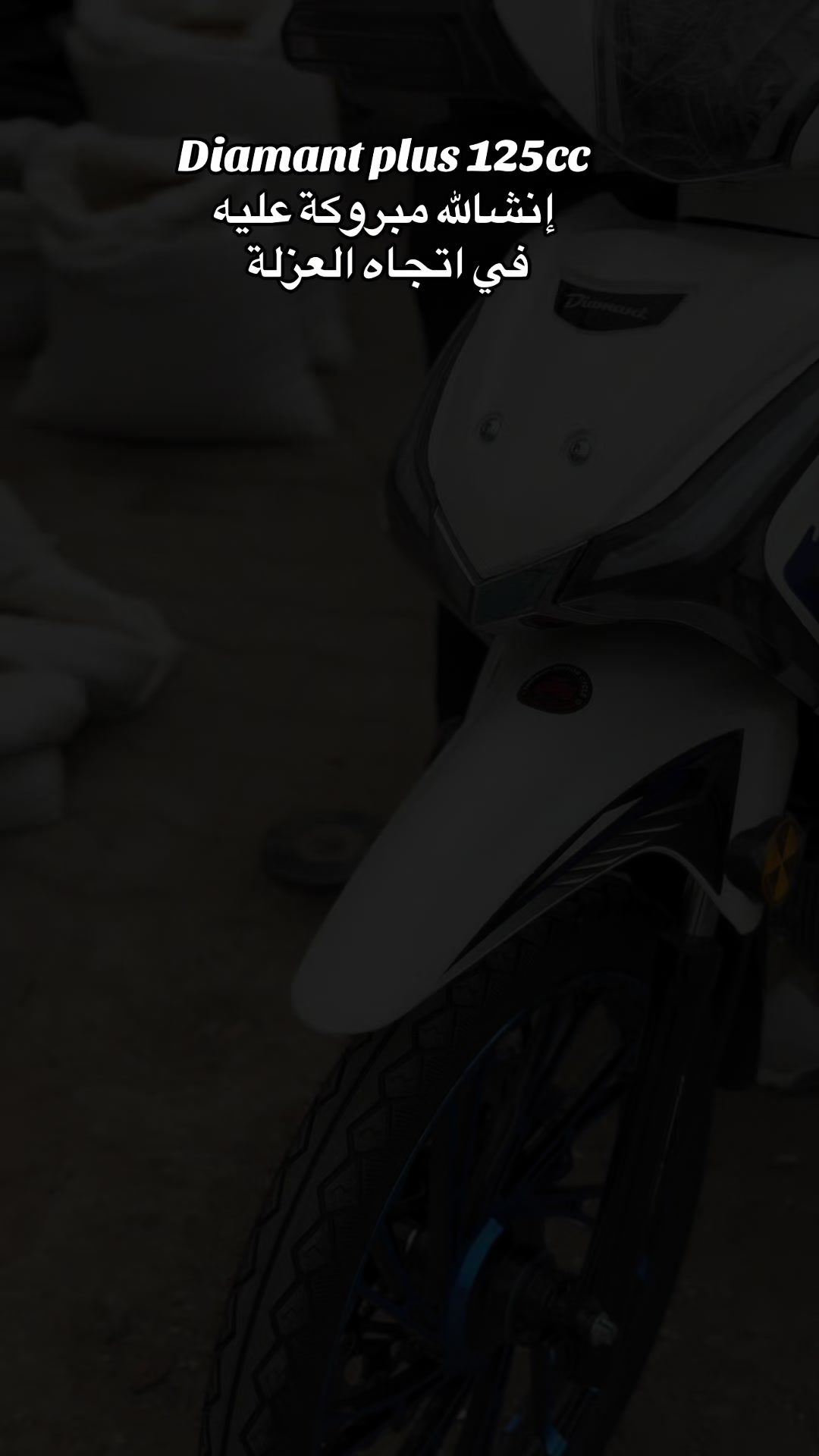 @Rammah motor cycle
