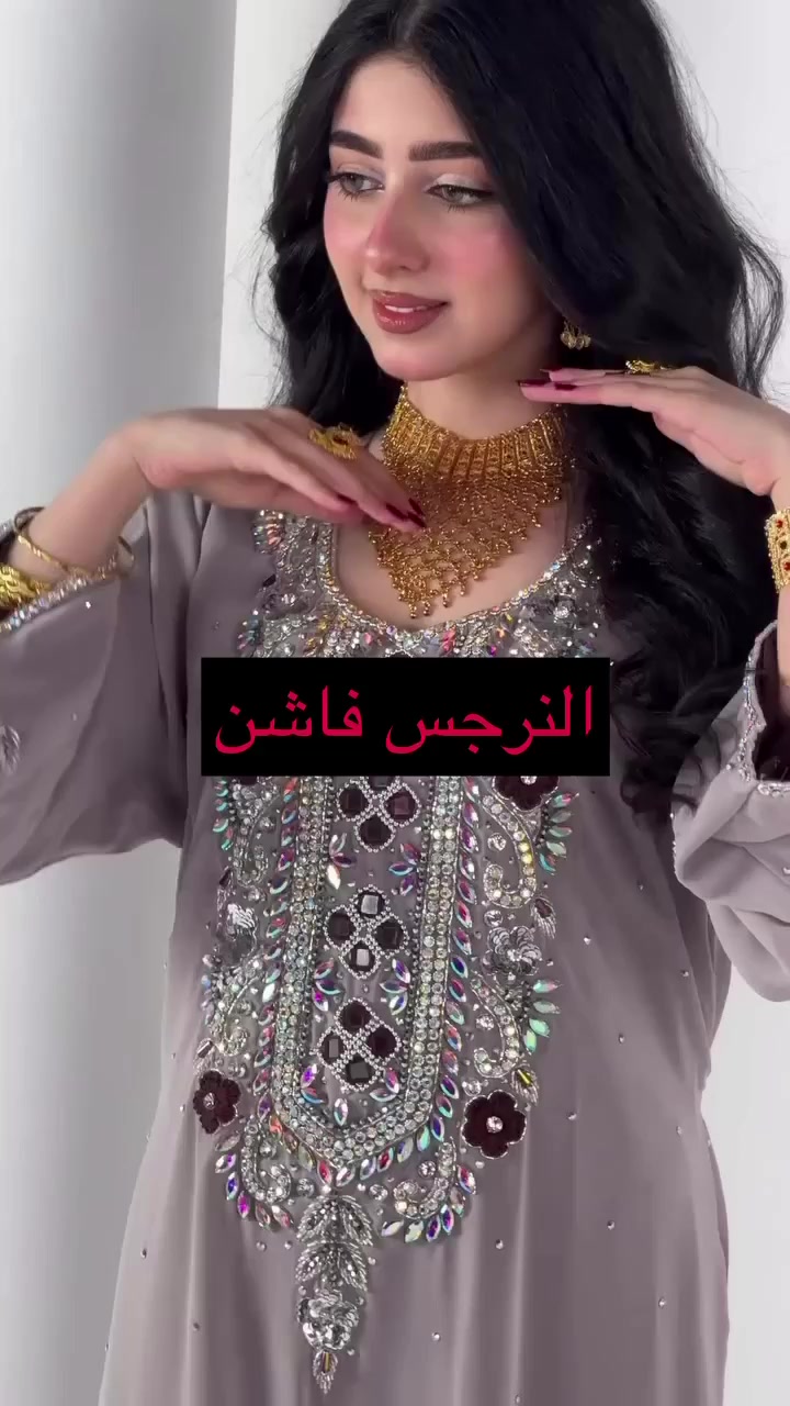 @النرجس فاشن
