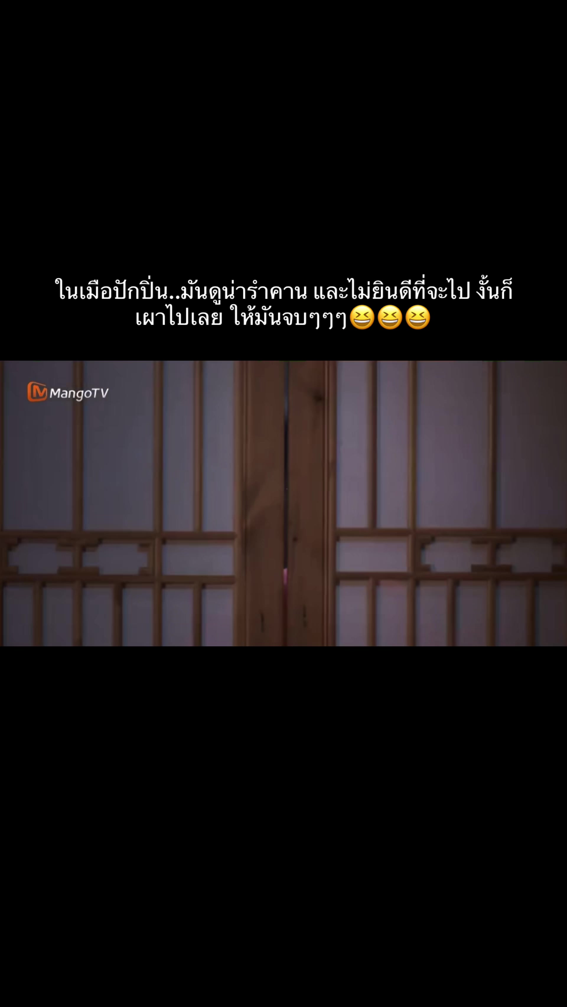 @♡ยัย‘ติน♡ติ่งจีน!🐰
