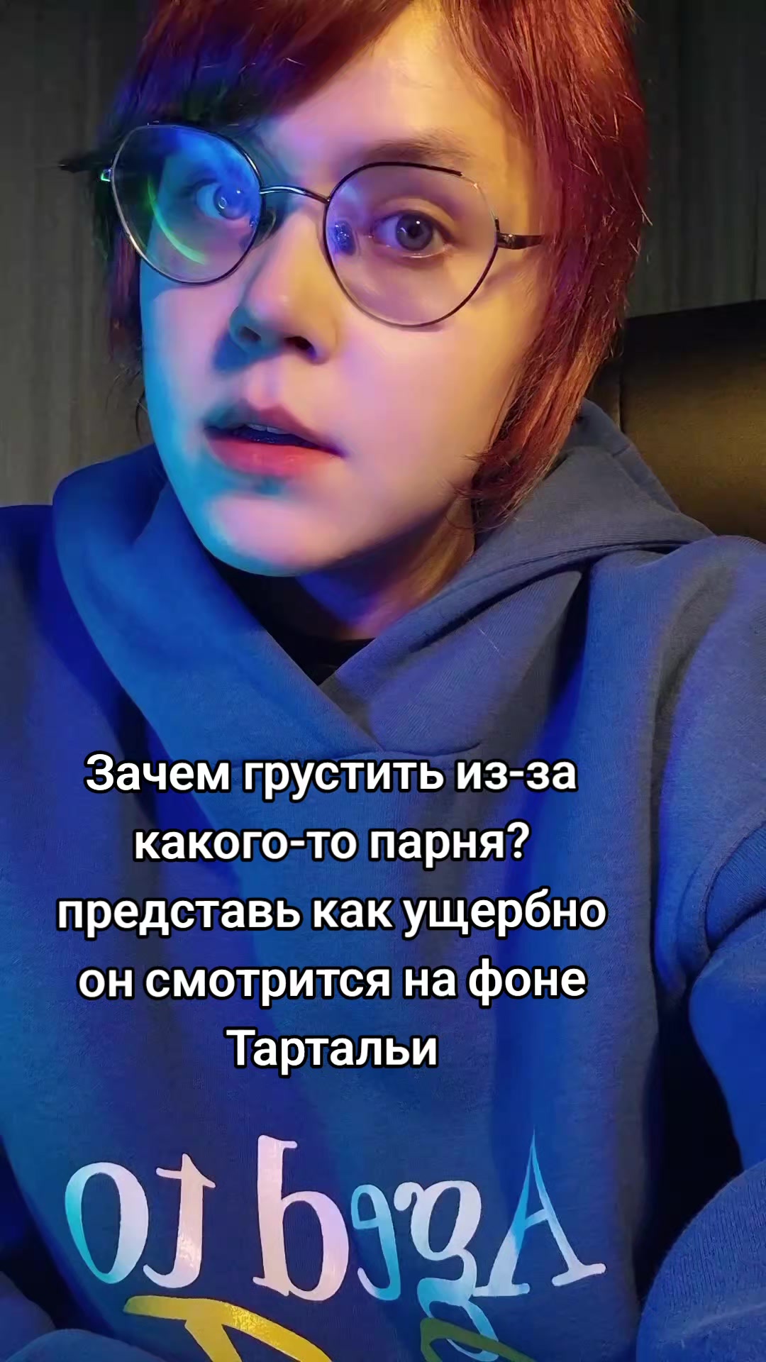 @а да
