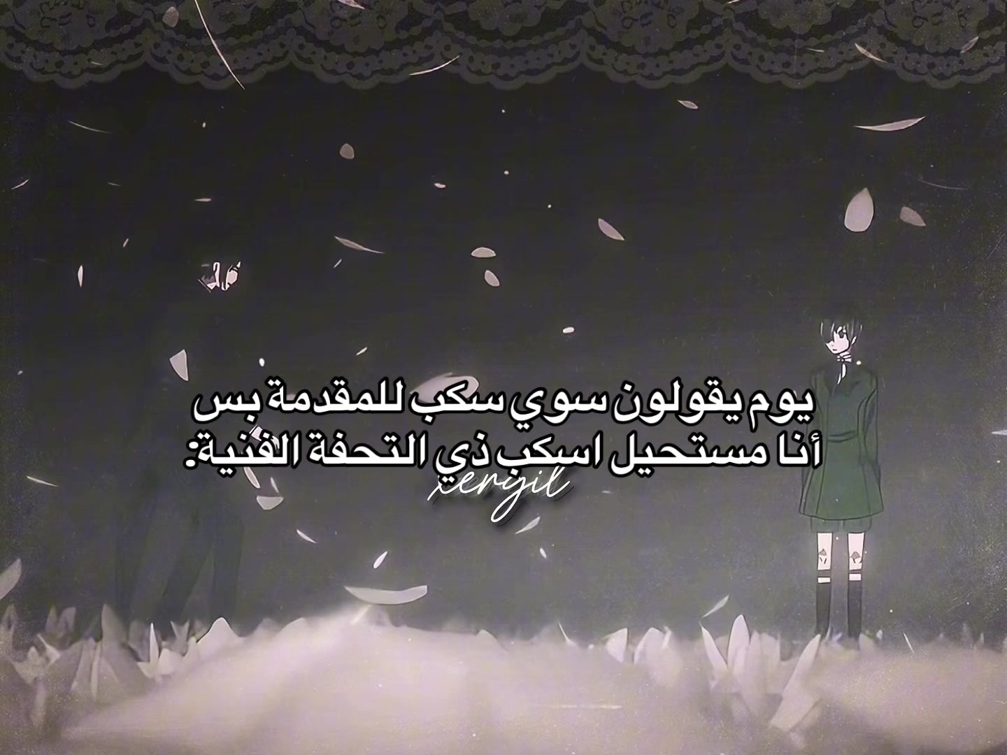 @🎀𓂃 ࣪˖