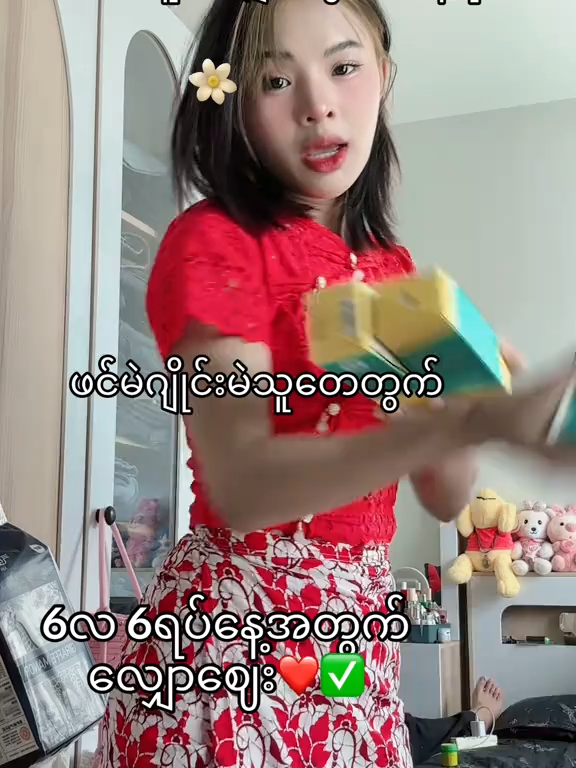 @CoCo