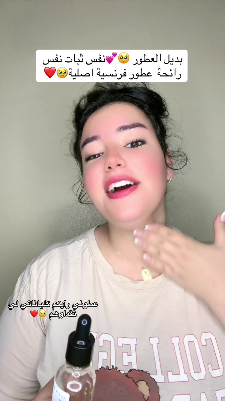 @👑 الرومية 👑