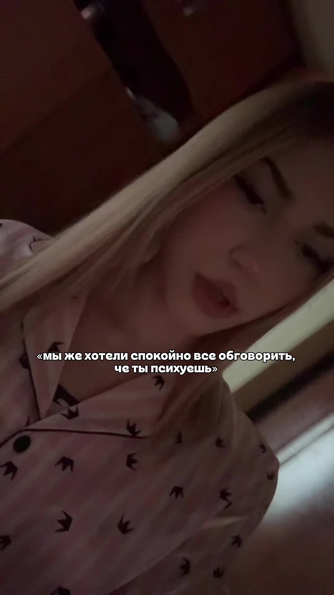 @мне холодно