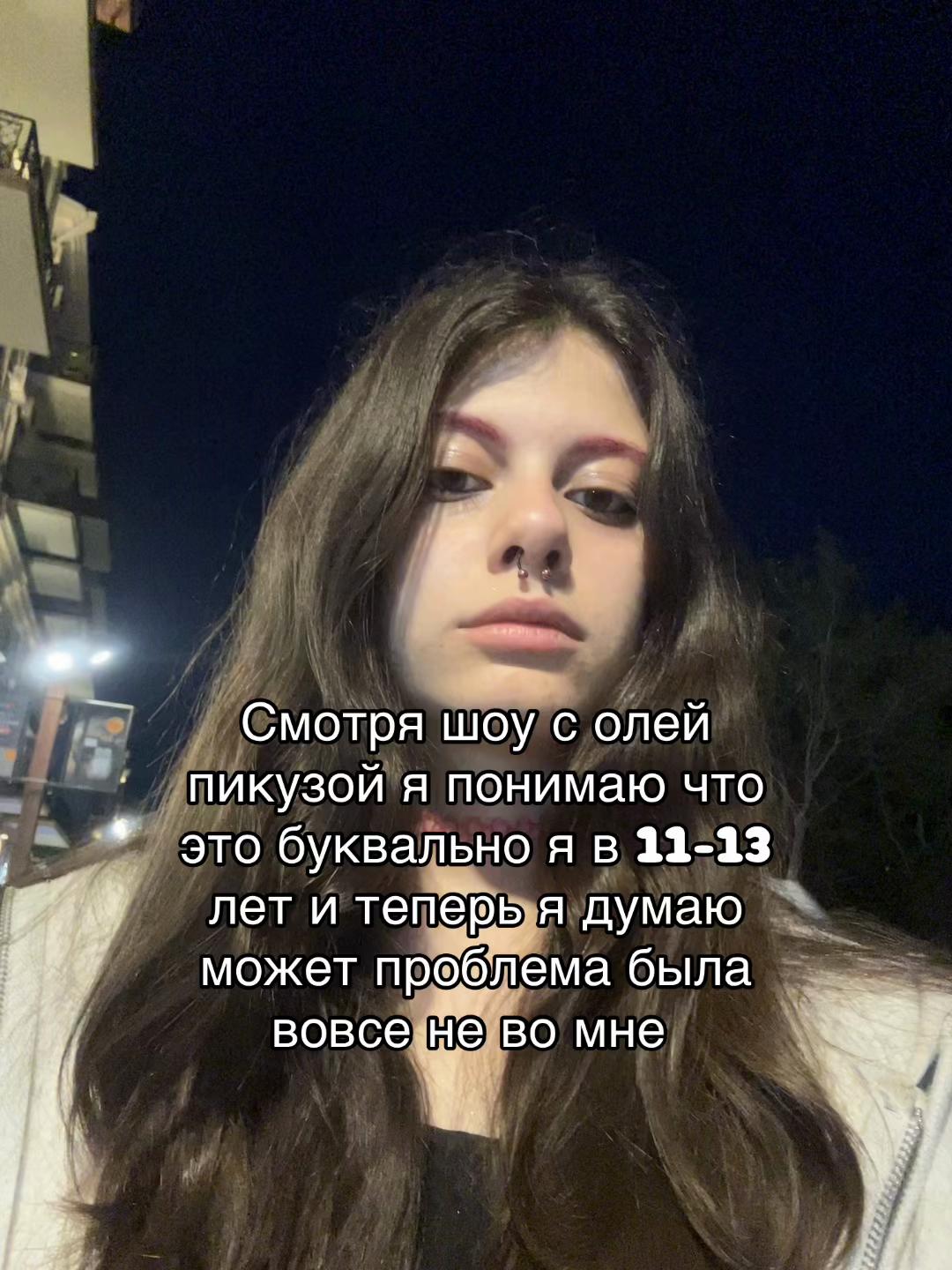 @Амалия