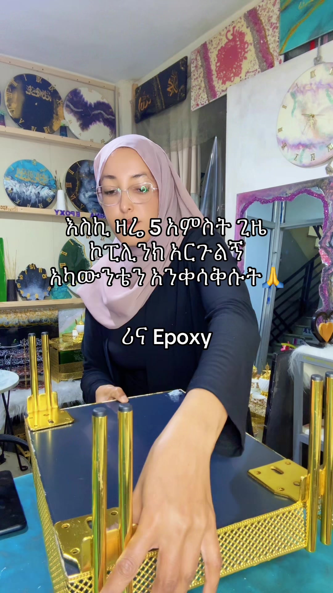 @Rina ሪና Epoxy Resin