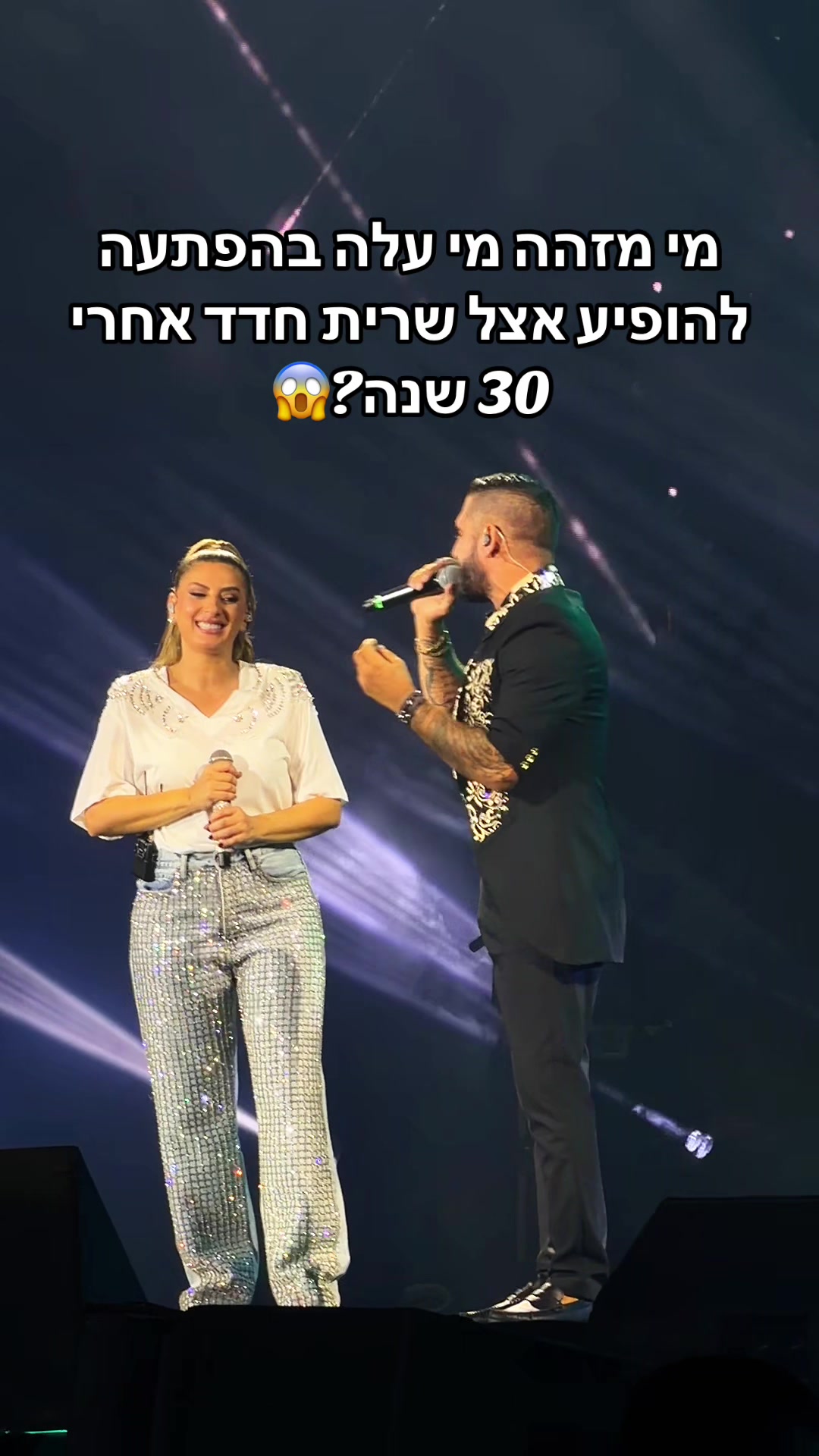 @מקס בחמן, מלך ה- גומי, max164