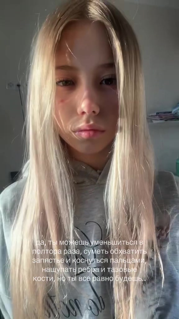 @ришечка