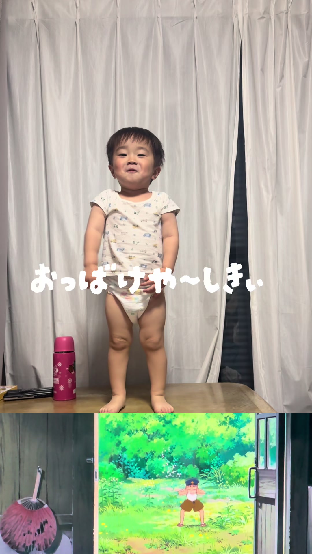 @なるみ先生　保育士の転職