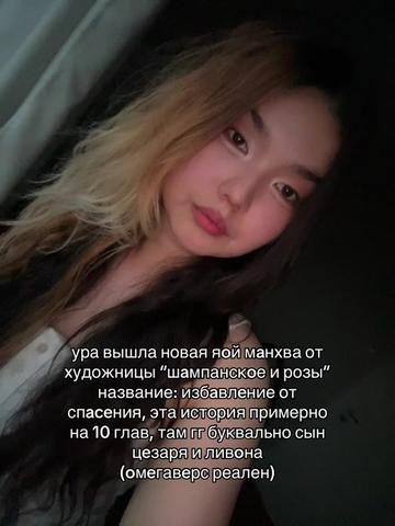 @рахатик