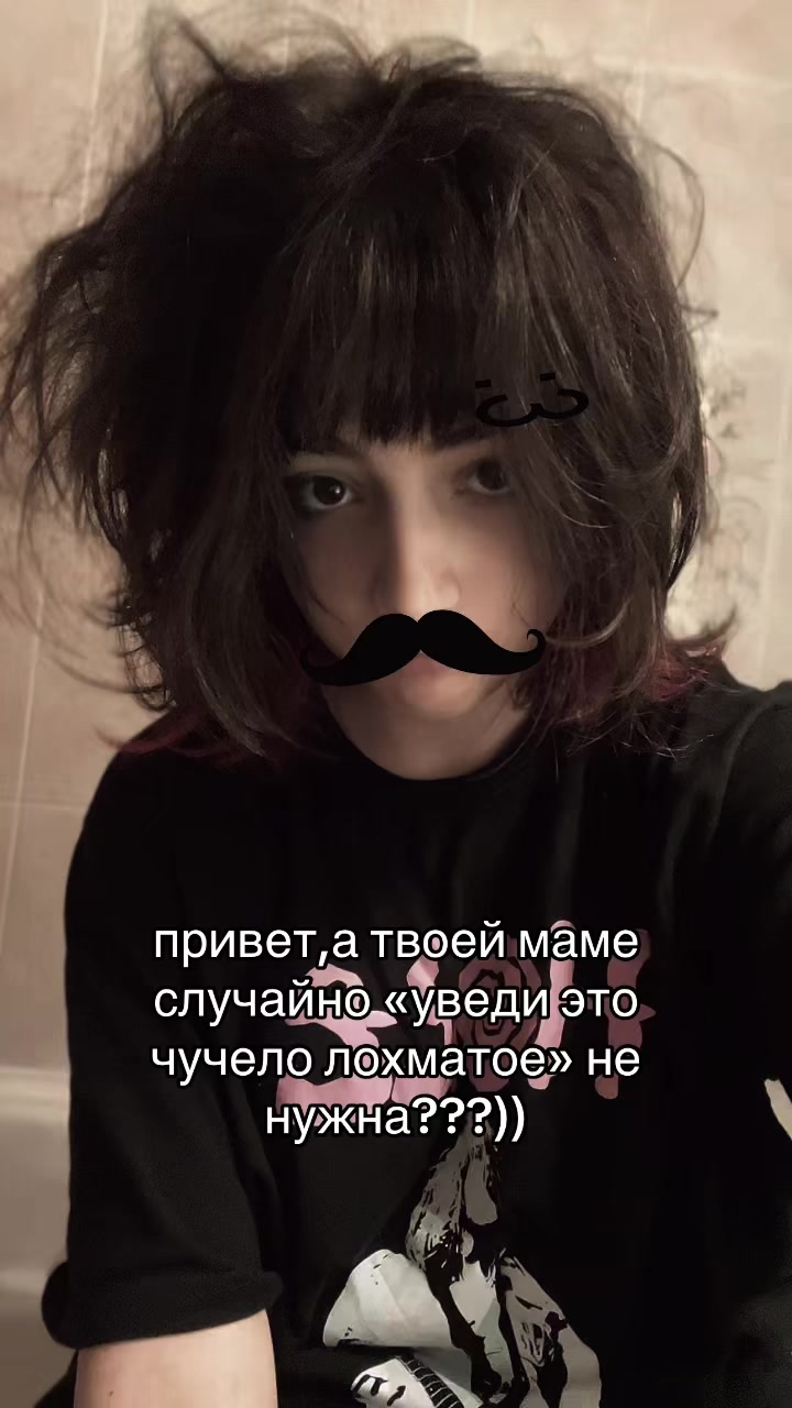 @тгк: соня грув