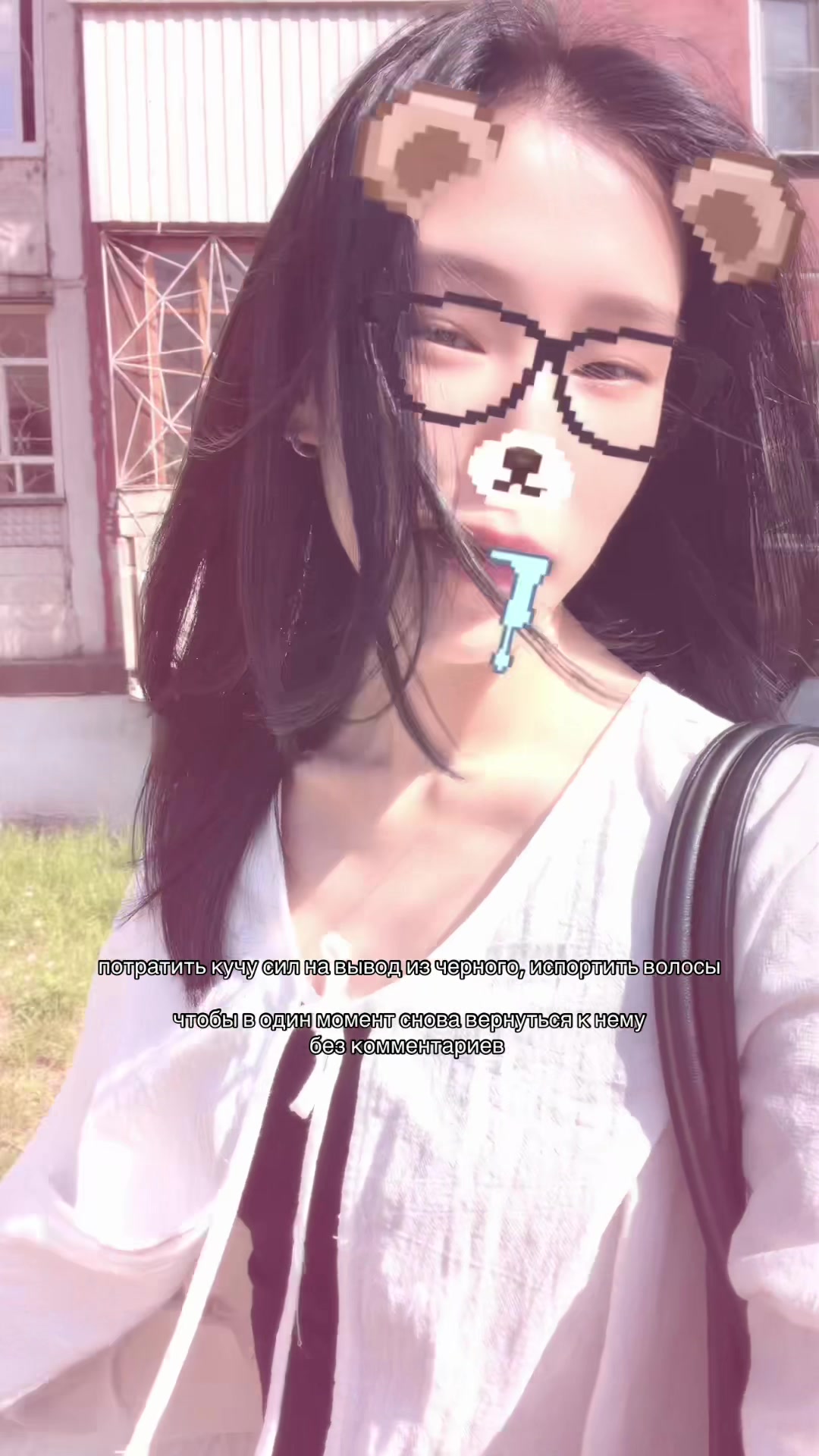 @сарюна / tg: @ssxxsq