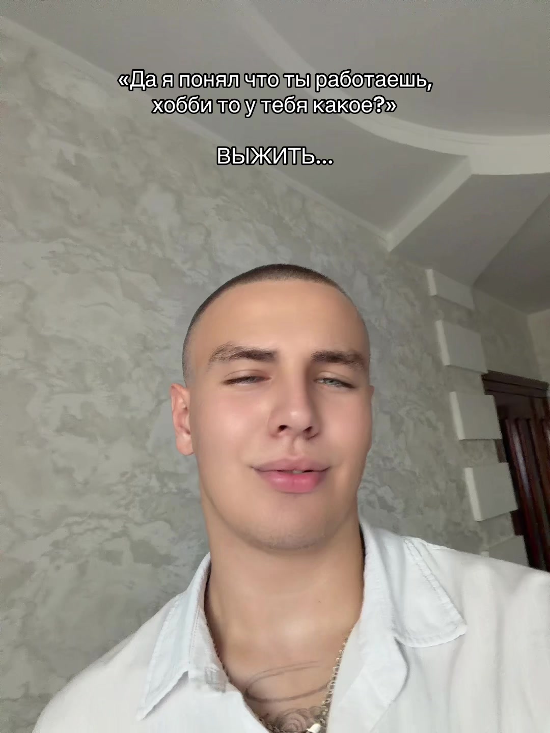 @Егор