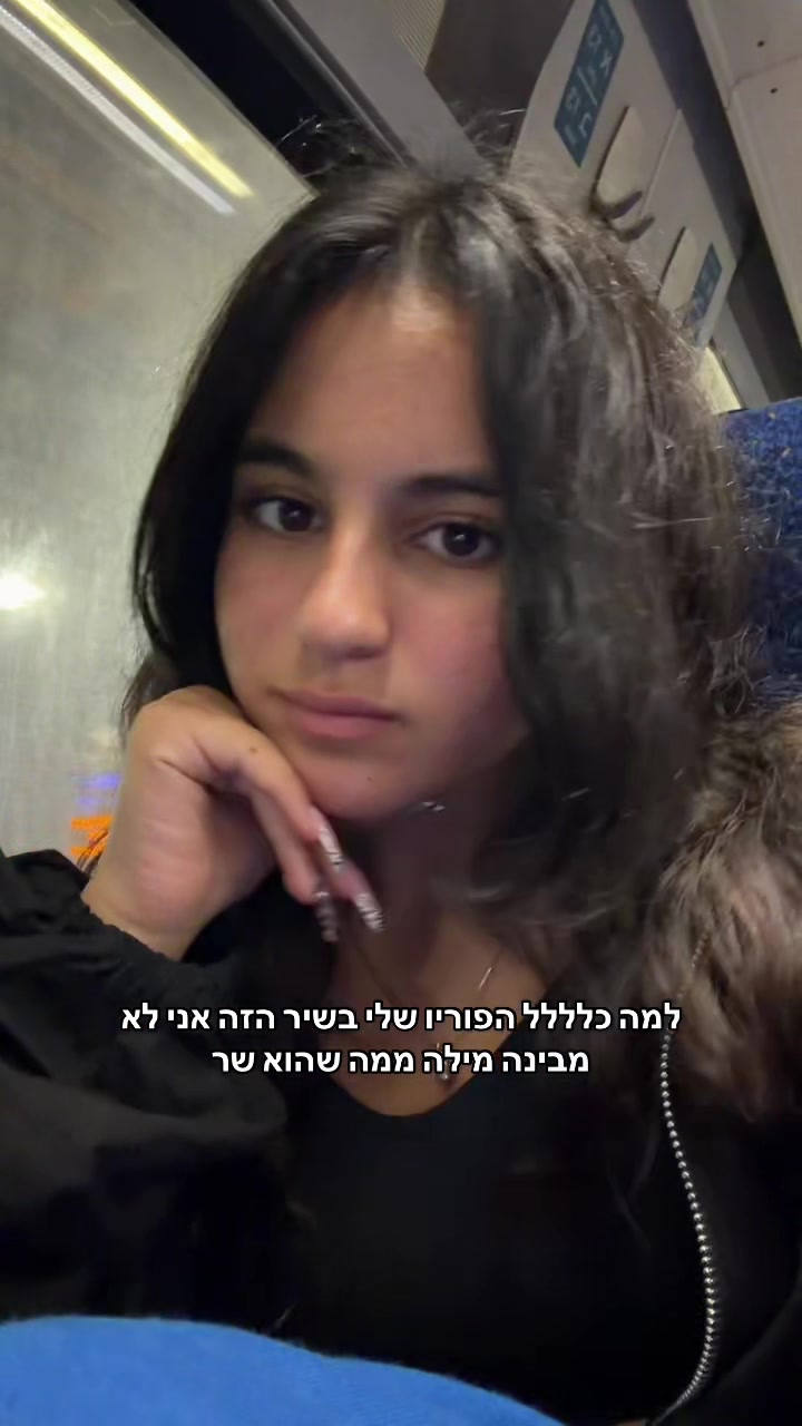 @נועה סרבי המלכה