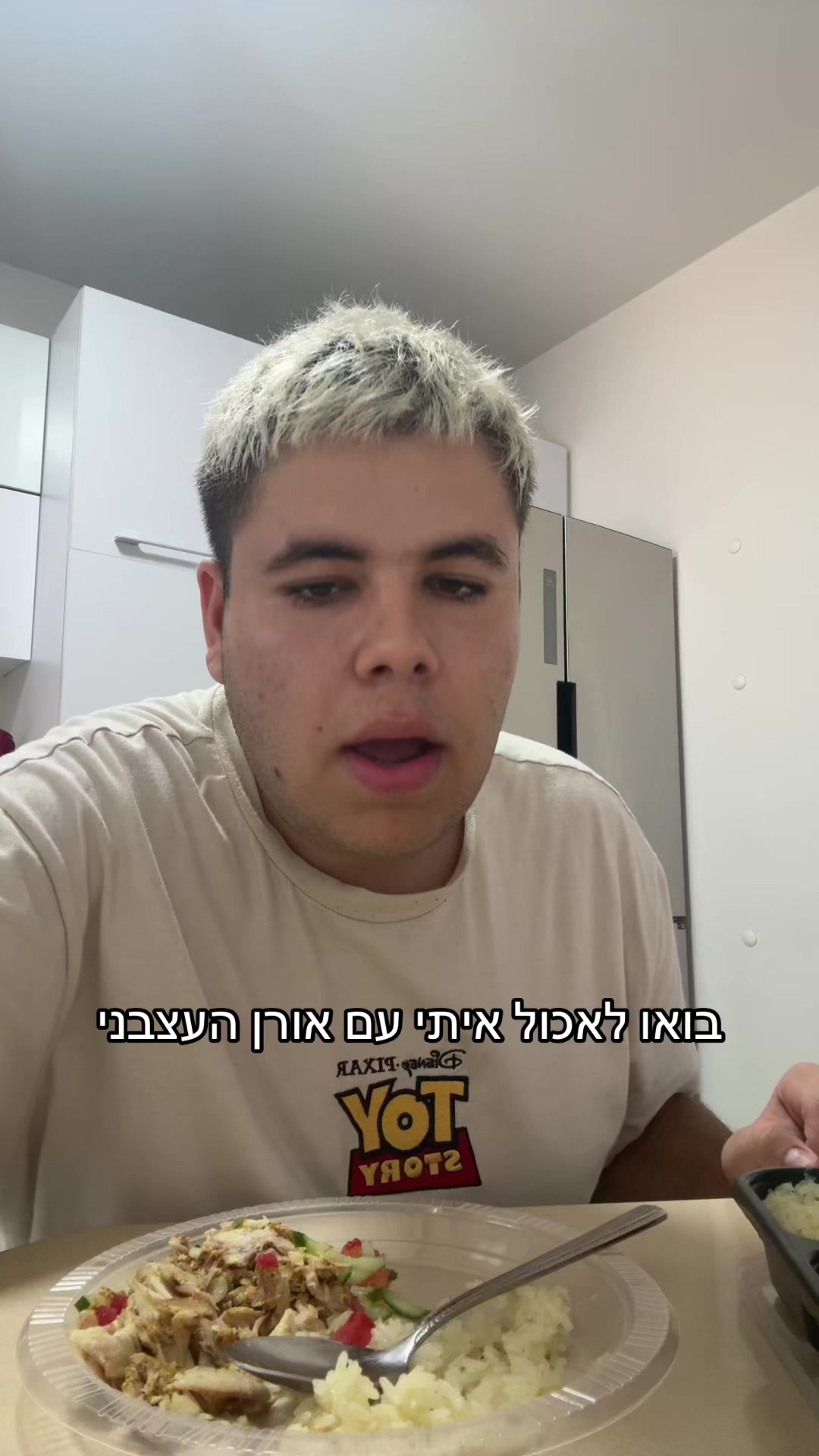 @כןכן זה אורן להב