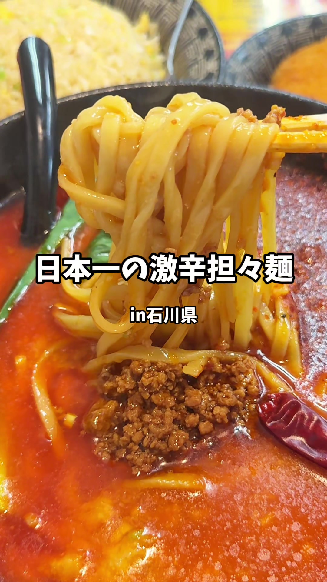 @辛女（からじょ）ちゃん🌶️