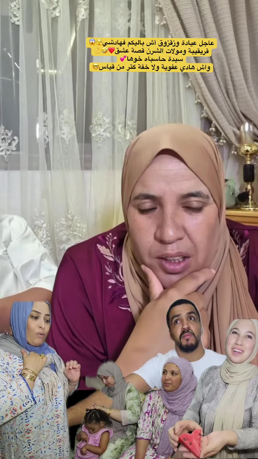 @ميمي مشاهير