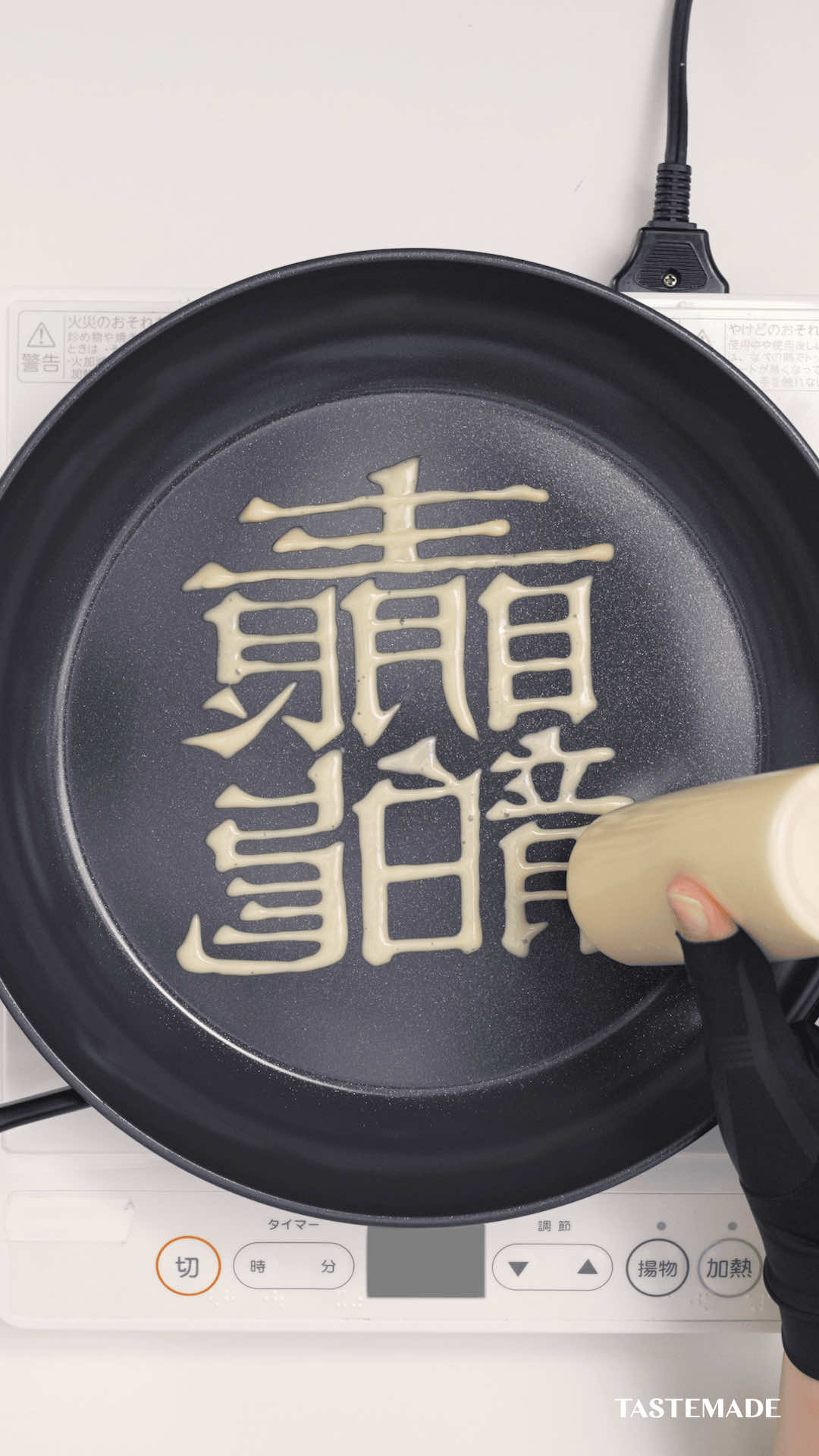 @Tastemade Japan