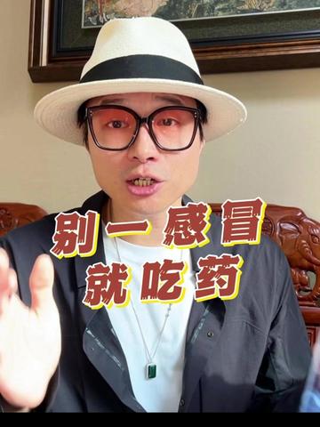 @帝师 | 与您同行