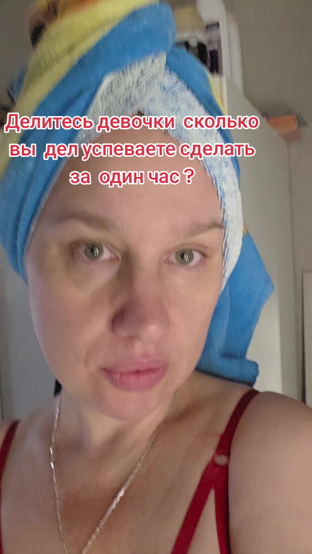 @Наташа в гостевом браке))