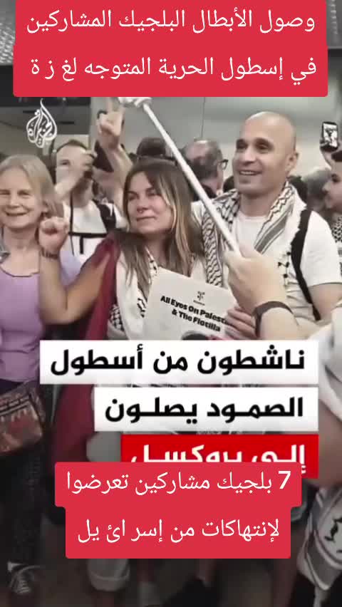 @Albadri