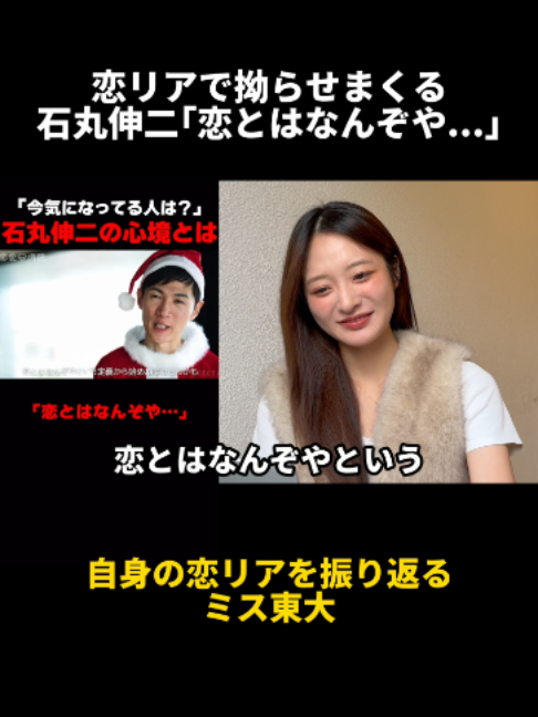@神谷明采