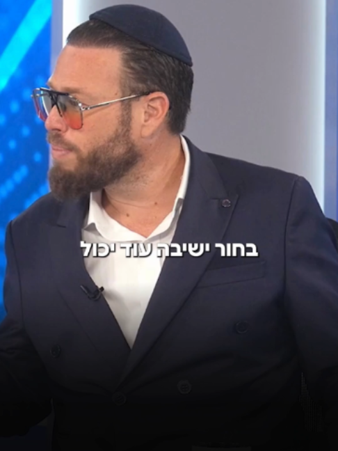 @כיכר השבת