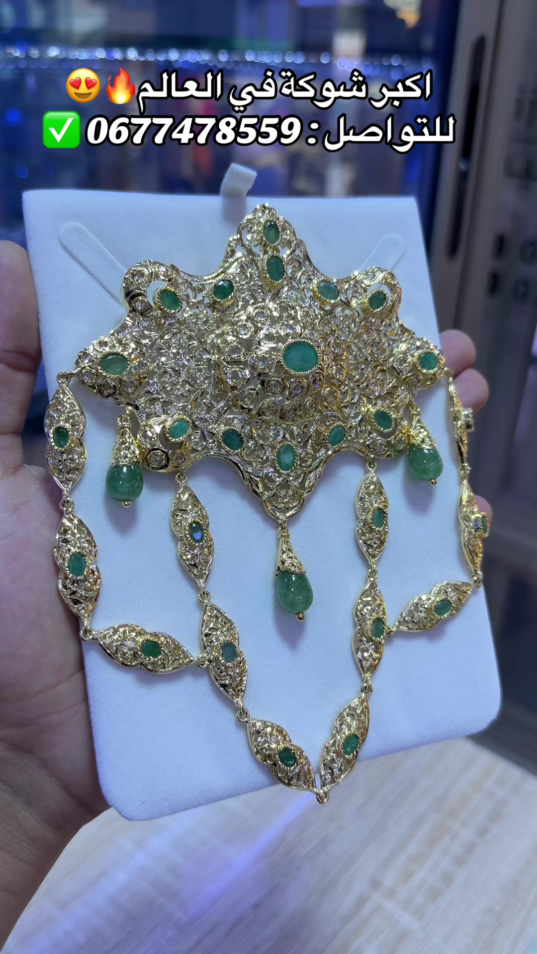 @Bijouterie-tizniti(Abdellah)