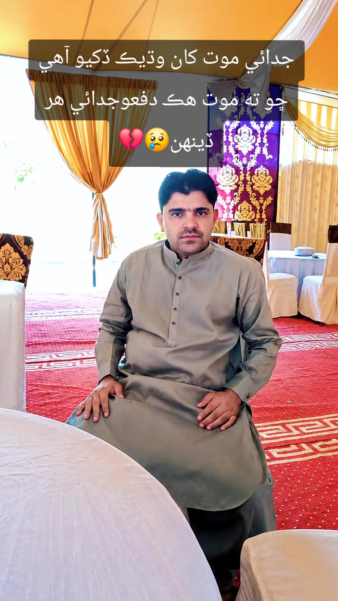 @میر منیر بلوچ