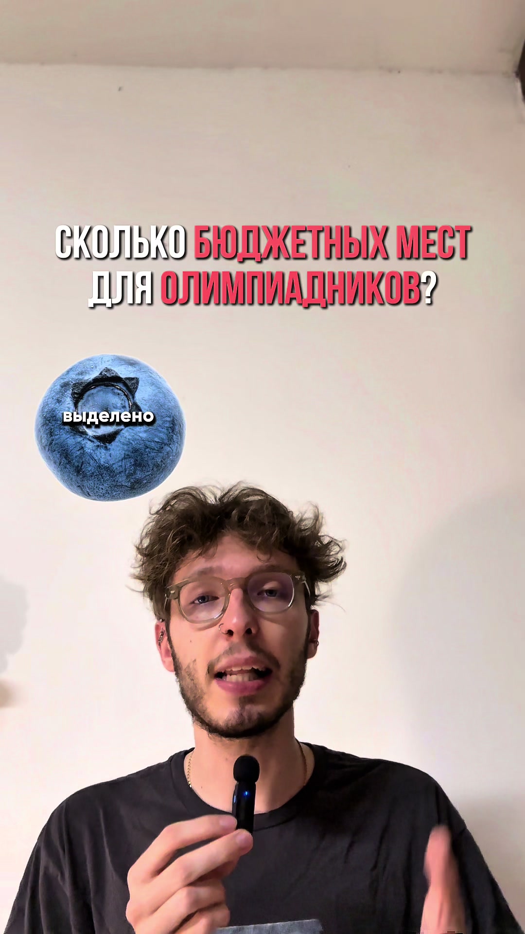 @ТЕЗАУРУС | ОЛИМПИАДЫ