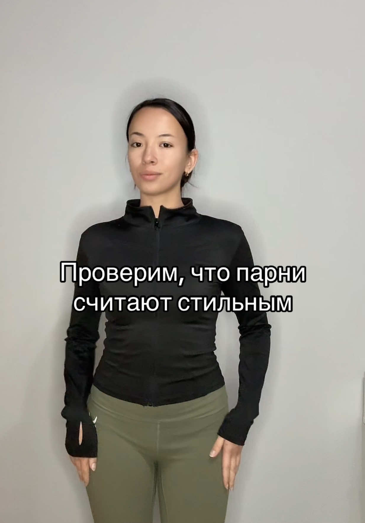 @Анастасия