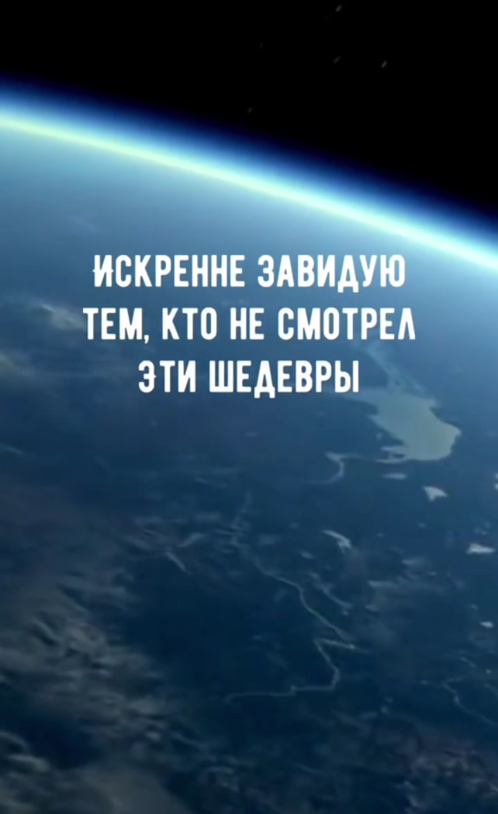@Что посмотреть?