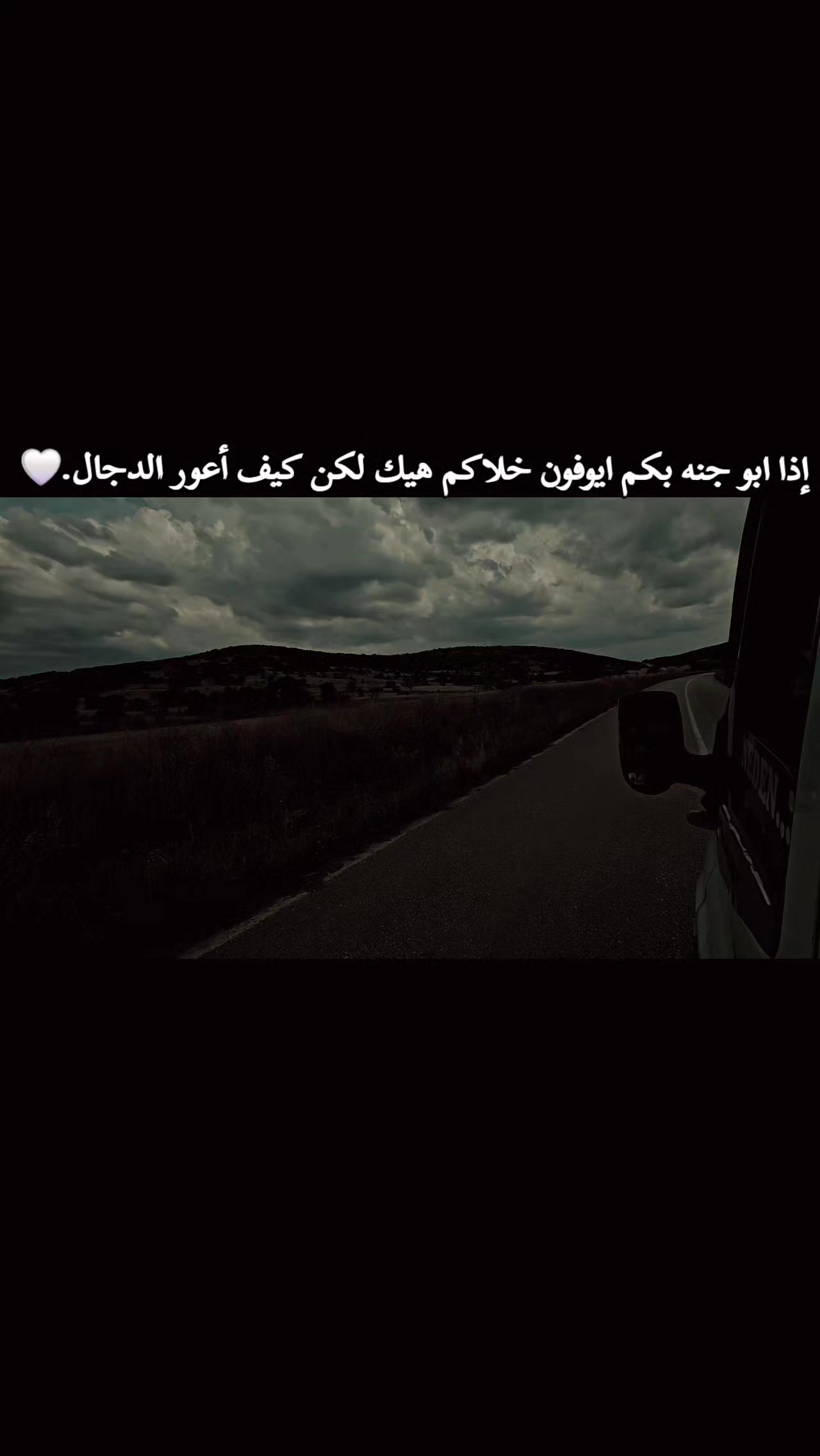 @ْ🪐♯̶مًهّيَمًنِ ⤹✌︎&sup1;✘🇸🇾