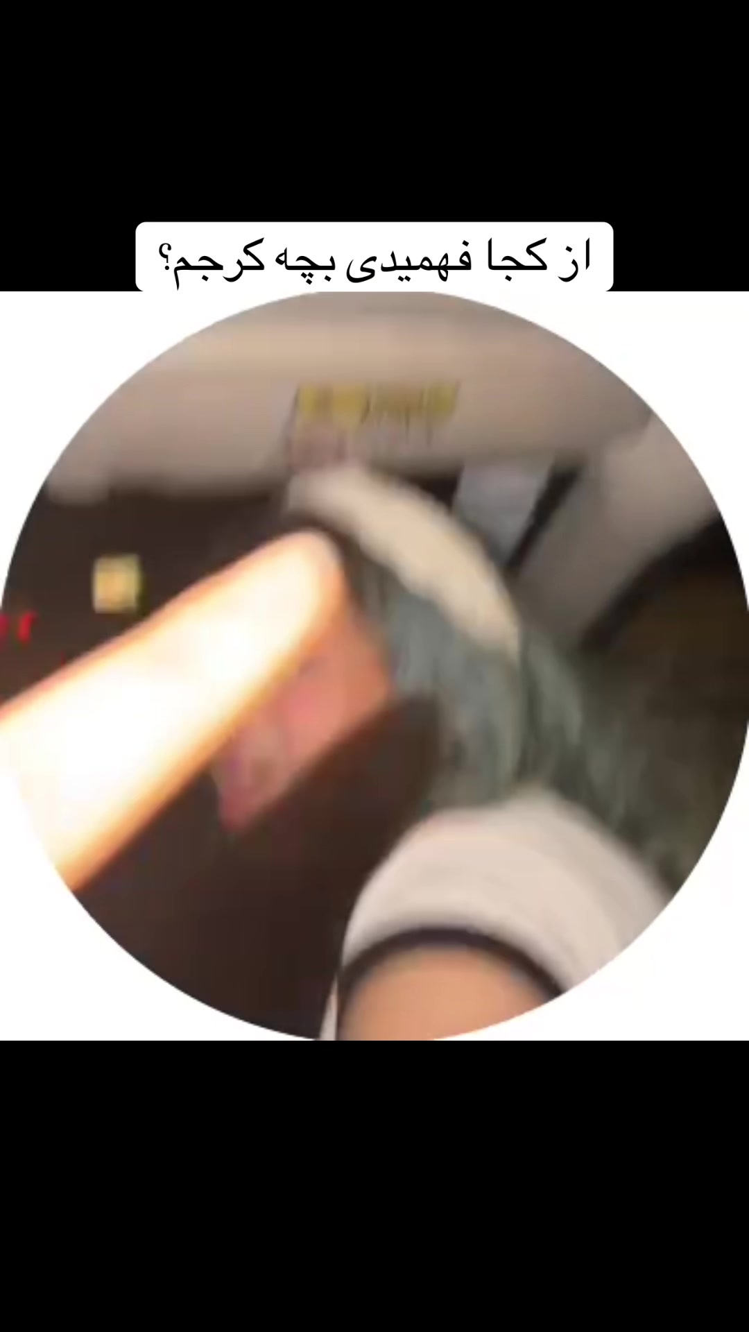 @fatemeshayan