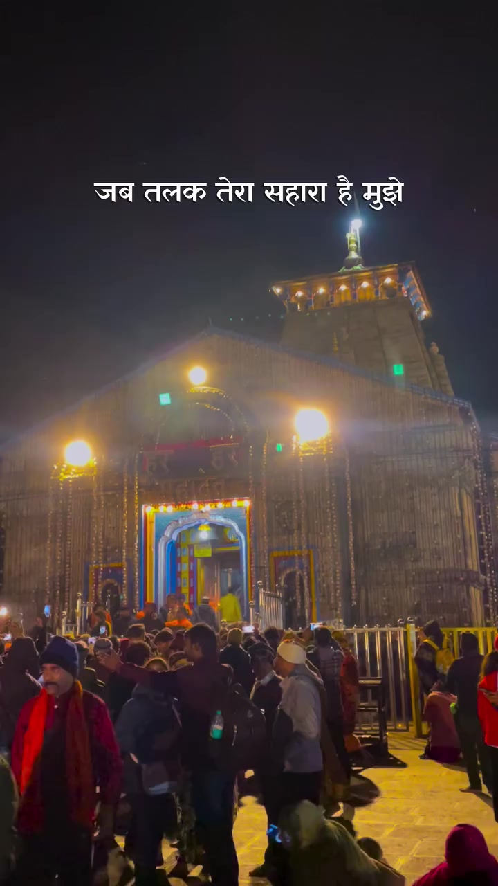 @❤️ Rakesh ❤️🔱📿