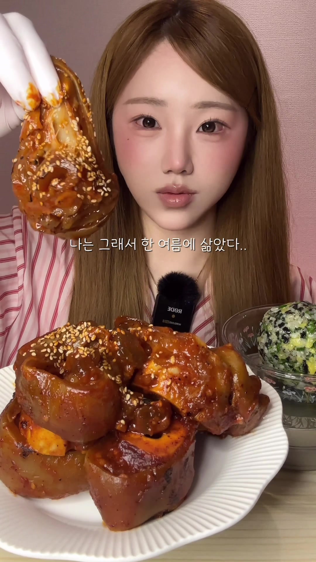 @밥주니