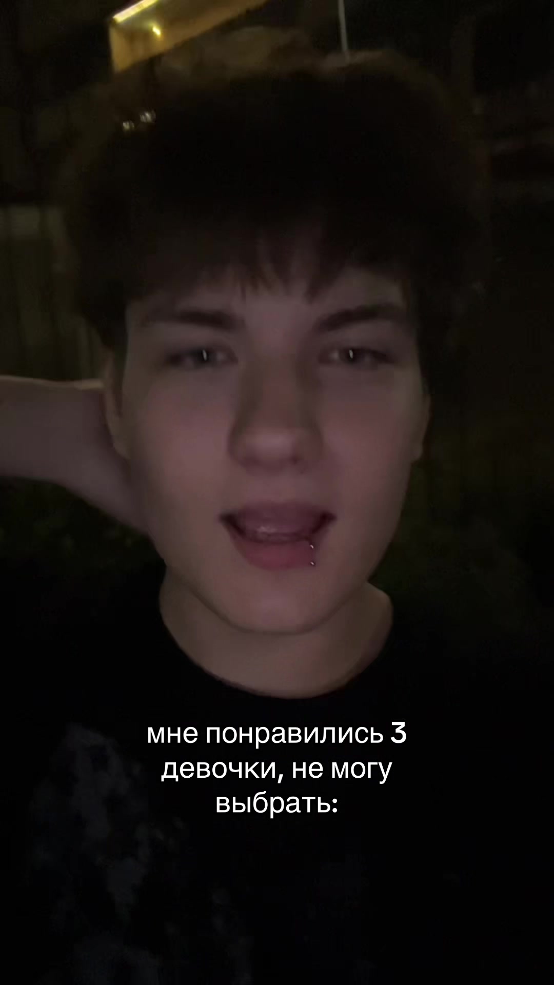 @Дороф