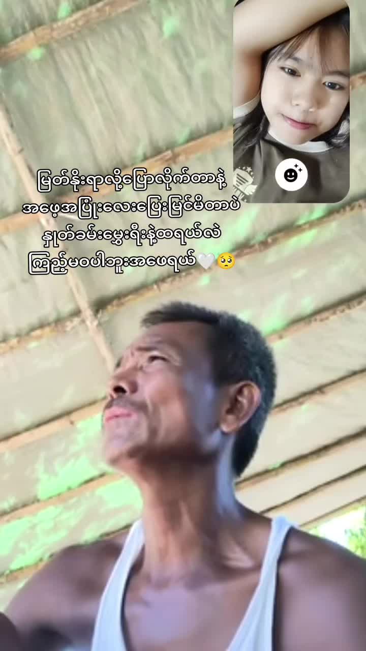 @PAN EI PHYU