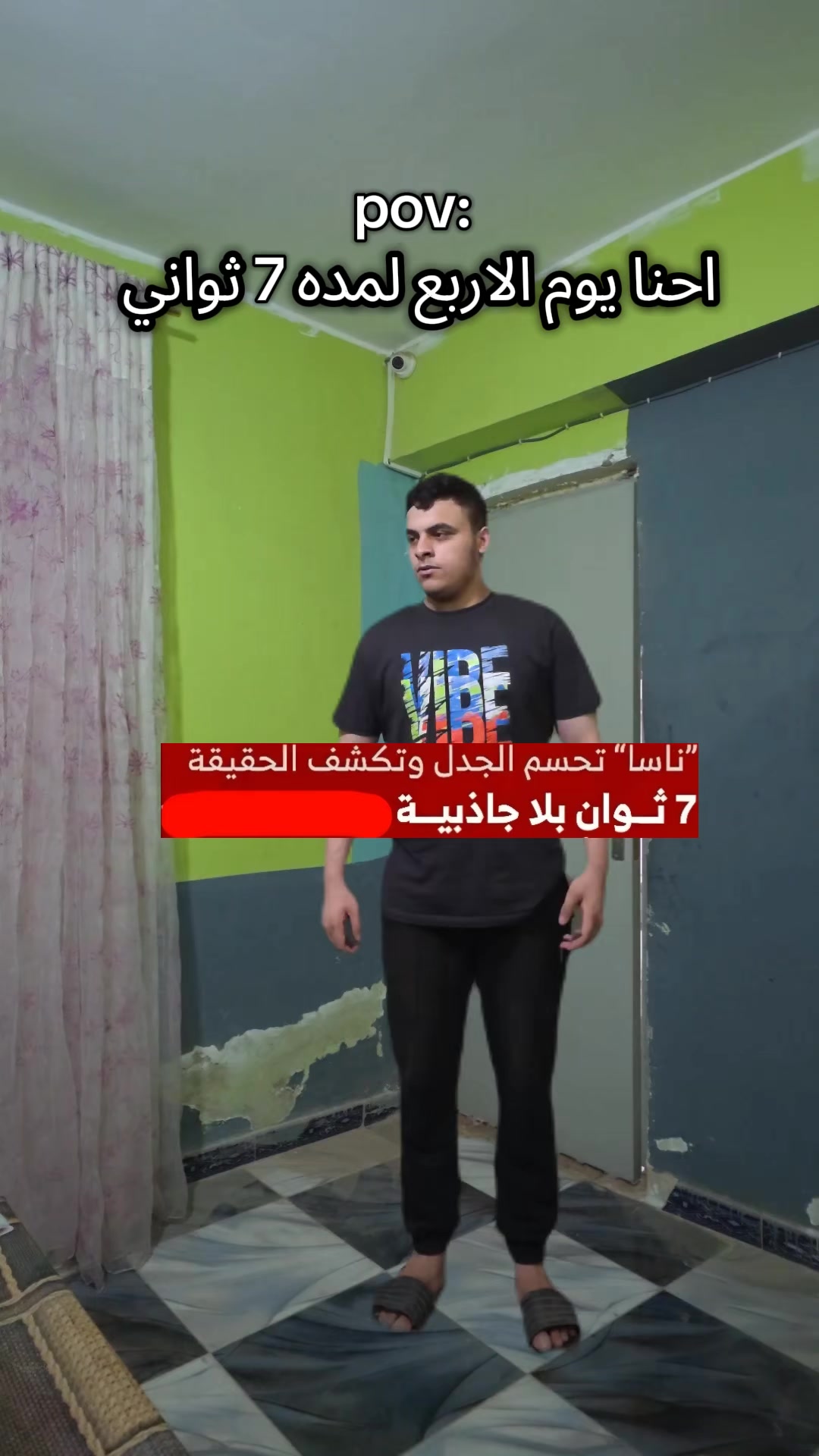 @🥸ستموني||youssef saleh🥸