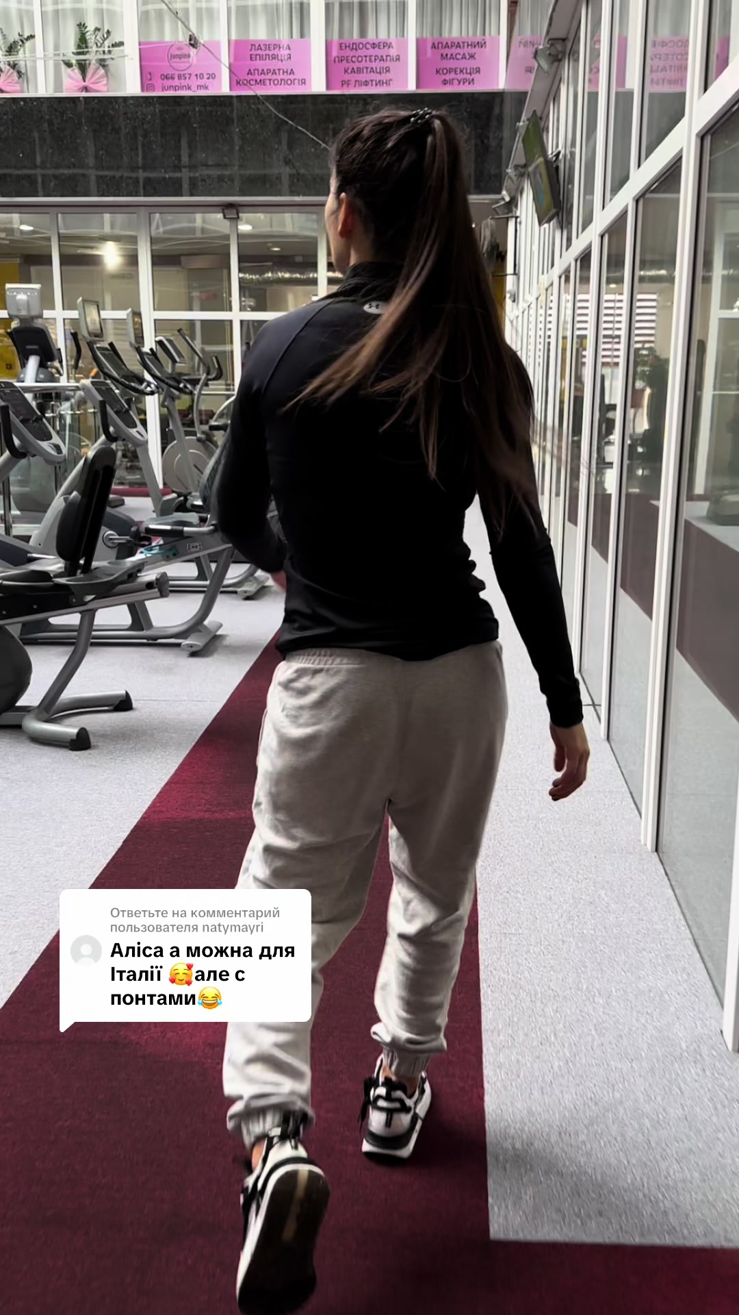 @Алиска Александровна