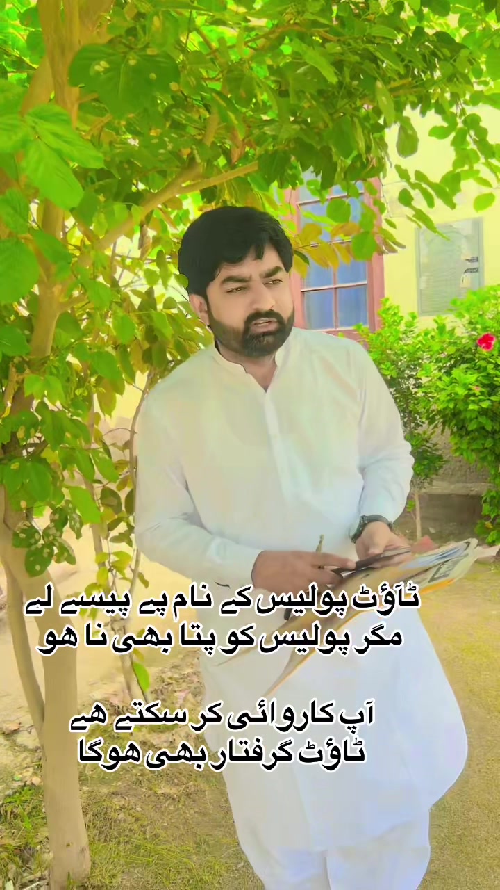 @اظہر اقبال ڈھلوں ایڈووکیٹ⚖️