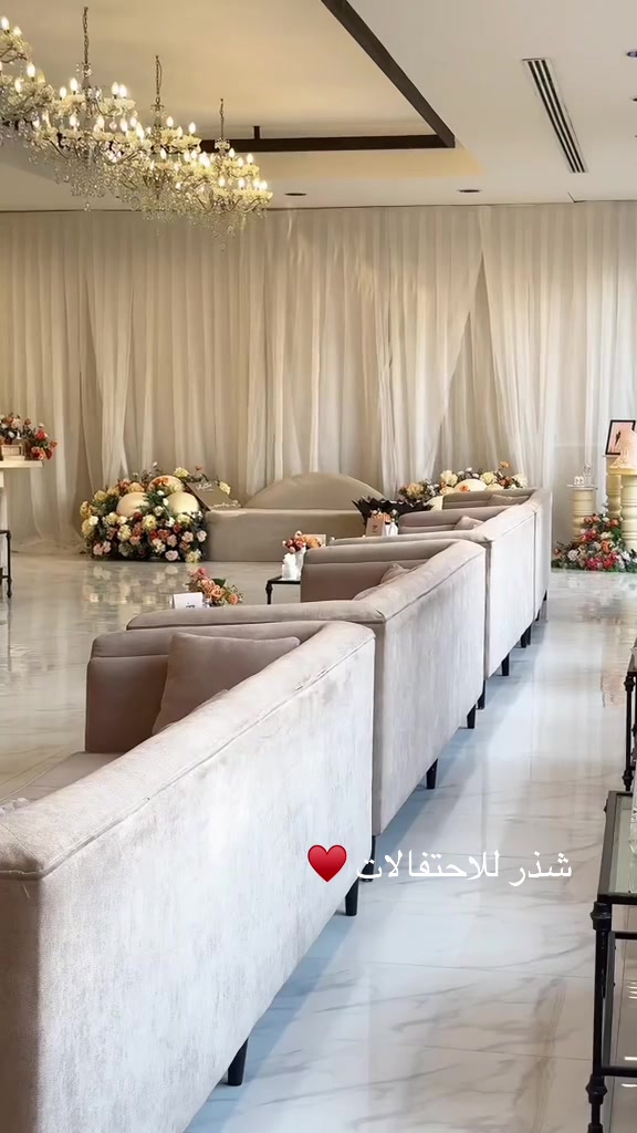 @شذر للاحتفالات ..🔅
